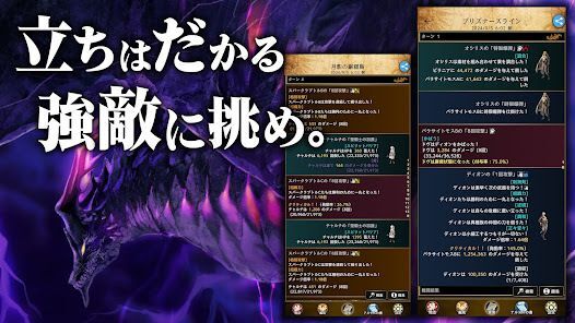 アルテスノート：ハクスラ放置ゲーム-本格ハクスラ＆放置RPGの画像