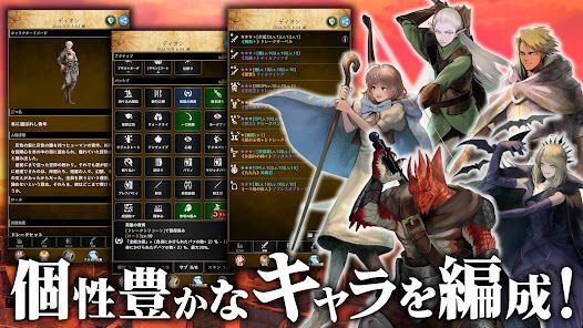 アルテスノート：ハクスラ放置ゲーム-本格ハクスラ＆放置RPGの画像