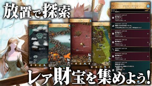 アルテスノート：ハクスラ放置ゲーム-本格ハクスラ＆放置RPGの画像