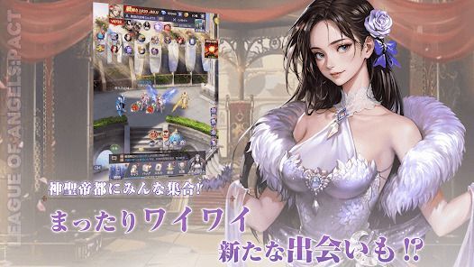 League of Angels: Pact(LoAパクト)の画像