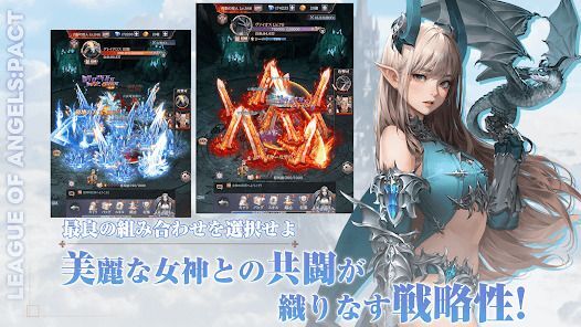 League of Angels: Pact(LoAパクト)の画像