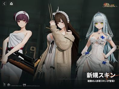 ドールズフロントライン2：エクシリウムの画像