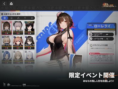 ドールズフロントライン2：エクシリウムの画像