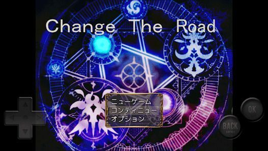 change the roadの画像