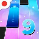 ピアノレベル9: リズムゲーム - ミュージックデュエル