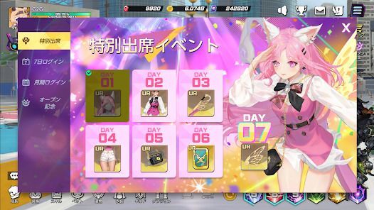 ドラゴンスピア:悪夢ハンターの画像