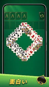 Classic Solitaire: Regal Cardの画像