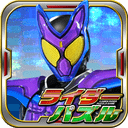 ライダーパズル