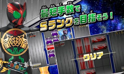 ライダーパズルの画像