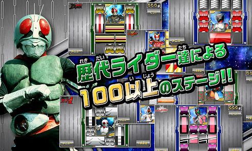 ライダーパズルの画像