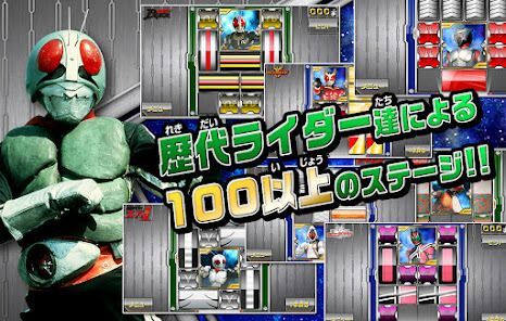 ライダーパズルの画像