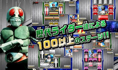 ライダーパズルの画像