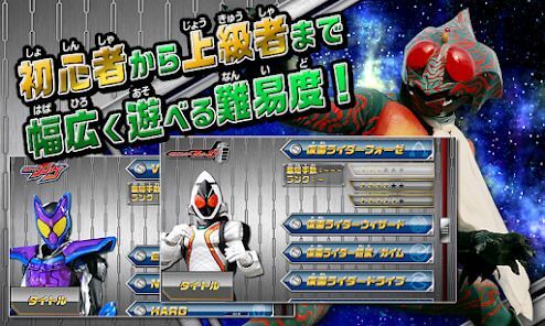 ライダーパズルの画像