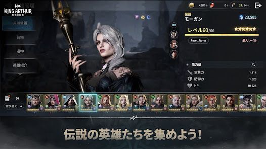 King Arthur: Legends Riseの画像