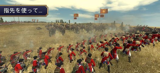 Total War: EMPIREの画像