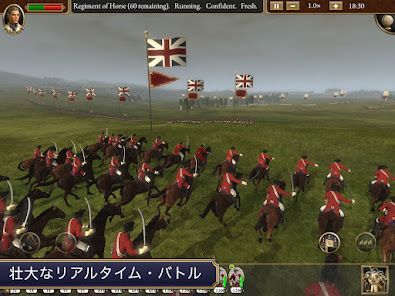 Total War: EMPIREの画像