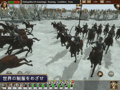 Total War: EMPIREの画像