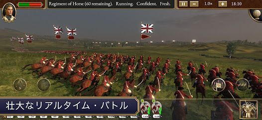 Total War: EMPIREの画像