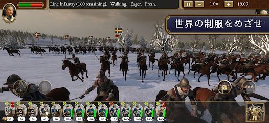 Total War: EMPIREの画像