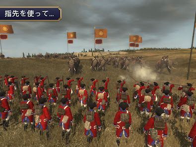 Total War: EMPIREの画像