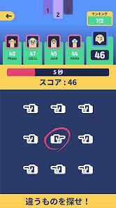 ブレイン99：楽しい頭脳バトルの画像