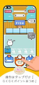 ねこのお店屋さんの画像