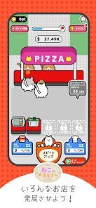 ねこのお店屋さんの画像