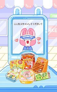 ゼリーマスター：食べるゲームの画像