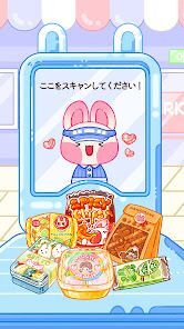 ゼリーマスター：食べるゲームの画像