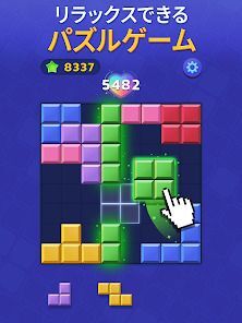 Woodoku Blastの画像