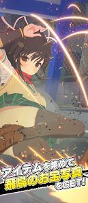 閃乱カグRUNの画像