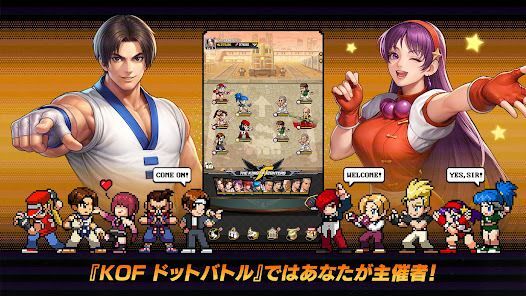 THE KING OF FIGHTERS ドットバトルの画像
