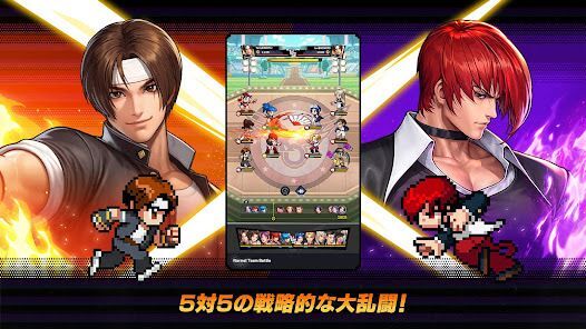 THE KING OF FIGHTERS ドットバトルの画像