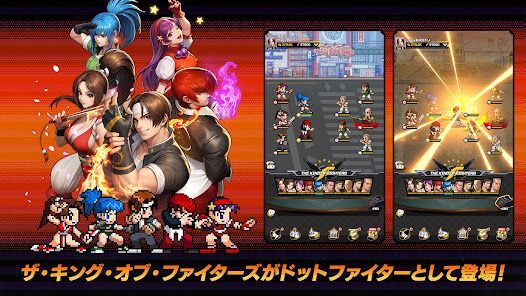 THE KING OF FIGHTERS ドットバトルの画像