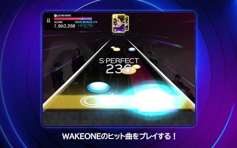 SUPERSTAR WAKEONEの画像