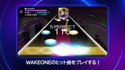 SUPERSTAR WAKEONEの画像