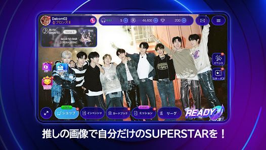 SUPERSTAR WAKEONEの画像