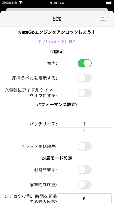 囲碁の師匠の画像
