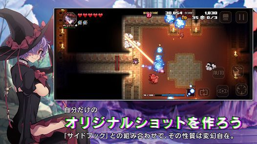 HEAVEN SEEKER コノ残酷ナ世界ノ救イ方の画像