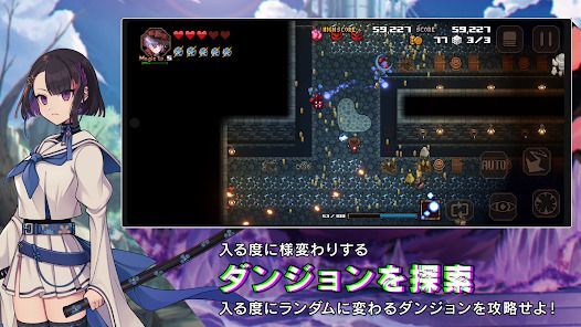 HEAVEN SEEKER コノ残酷ナ世界ノ救イ方の画像