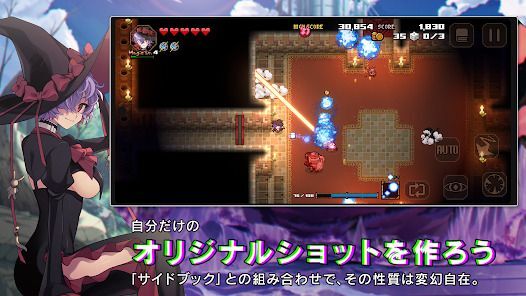 HEAVEN SEEKER コノ残酷ナ世界ノ救イ方の画像