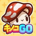 キノコGO