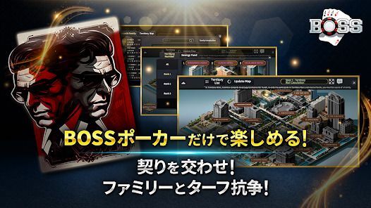 BOSSポーカー：日本版の画像