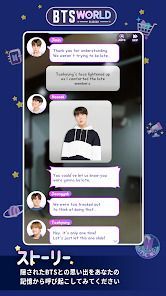 BTS WORLD Season 2の画像