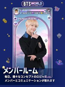 BTS WORLD Season 2の画像