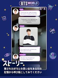 BTS WORLD Season 2の画像