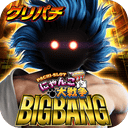 [グリパチ]ぱちスロ にゃんこ大戦争 BIGBANG