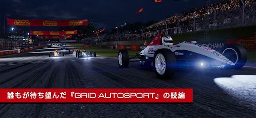 GRID™ Legends: Deluxe Editionの画像