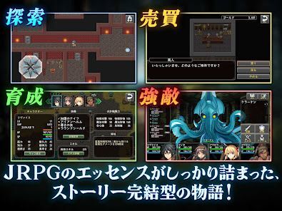 RPG アストラルテイカーの画像