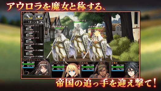 RPG アストラルテイカーの画像